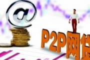 借钱的好平台,推荐5个什么下款快的贷款平台
