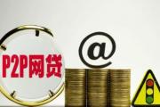 微粒贷逾期了会怎样？这5个影响可能让你“寸步难行”(借呗逾期如何协商延期还款？用户最关心的解答)