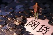 2026年：滑县助学贷款平台官网电话及申请流程全解析