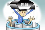 2026年：淘宝哪里可以借钱？这5个官方渠道别错过！(2024年借款平台哪个容易通过？这几个正规秒批)