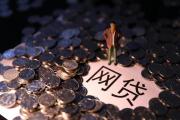 2026年：公积金贷款逾期后还能提取公积金吗？答案来了！(最新网贷平台口子有哪些？这几家靠谱渠道别错过！)
