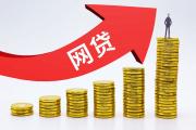 2026年：钱包易贷查征信吗影响个人信用记录吗详情解析(2023年最适合贷款平台选择指南：五大维度精准匹配)