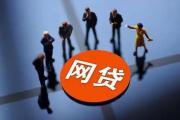 2025年正规贷款平台推荐：安全借款必看指南