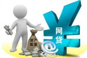 2026年：这几个正规平台下款快、通过率高，真实测评分享(现在微信贷款怎么申请开通？)