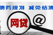2026年：锁定乐花贷款平台解析：靠谱吗？申请条件、利率全攻略(不查征信的网贷不还会被起诉吗？内行人揭秘必看真相)