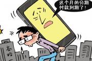 2026年：连云港市黑户下款口子分享这5个高炮下款的app(征信烂了咋办？黑户也能下款的靠谱口子盘点！)