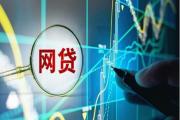 微信汽车贷款平台推荐靠谱渠道及申请攻略解析(2021借呗逾期5天后还了上征信么？)