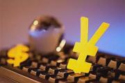 2026年：这5家网贷不查查询次数秒到账(2024年驾照贷额度8000到50000)