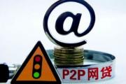 2026年：银行商业贷款利率大起底！网贷用户如何选更划算？(2023实测靠谱的网贷平台推荐，这几个口子真的能下款)