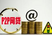 2026年：银行商业贷款利率大起底！网贷用户如何选更划算？(2023实测靠谱的网贷平台推荐，这几个口子真的能下款)