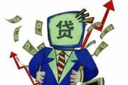 用车借款找民间渠道稳下？老司机教你3招避坑