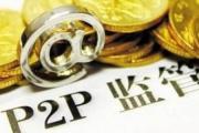 2026年：如何降低房贷利率？这7个方法帮你省下几十万