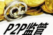 2026年：贷款压力大怎么办？95188协商二次分期到底怎么操作？