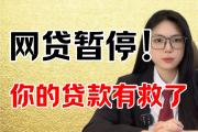 花呗临时额度领取指南：条件与使用全攻略