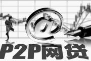 急用钱别慌！快速贷款2000元的口子有哪些？手把手教你避坑