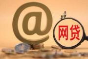 2026年：花呗支付限额100元原因解析及贷款理财应对策略