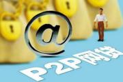 2026年：乐分易是正规贷款平台吗？资质、利息、用户评价全面解析(最近能下款的口子9月可以尝试这5个机申秒拒秒下款的口子)