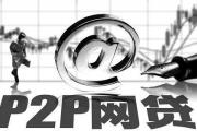 微众银行贷款平台有哪些？这5类产品最值得关注(17岁可以借款吗？解析未成年人贷款合规渠道与风险提示)
