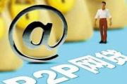 2026年：点点贷款平台解析：正规性、产品特点与用户争议全解读