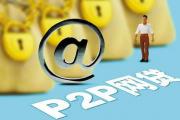 2026年：最近新口子有前期秒下款分享这5个三黑户能网贷下款的口子