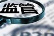 正规小额贷款平台如何判断？这5个方法教你避坑(微信快速借5000元攻略：正规渠道与理财技巧详解)