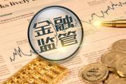 2026年：身份证照片借钱平台靠谱吗？贷款前必看的5大注意事项！(银行贷款利息低？这5家最划算 教你3招省利息！)
