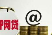 急用钱不用愁！小额贷款6000免审核快速到账攻略