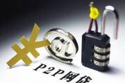 2026年：综合评分不足也能借钱的网络贷款？
