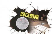 2026年：手把手教你快速搞定小额贷款，超实用攻略分享！