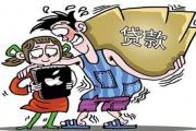 有没有综合评分不足也能借钱的网贷？这几个不看评分(2025严重逾期哪个平台可以借钱？这几个借钱包到账)