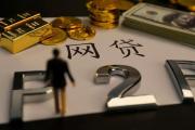 2026年：信用差哪个平台可以借款？盘点几个3000元必下的贷款