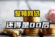 2026年：分期金融催收短信咋处理？欠钱必看这5招(支付宝最新借钱平台汇总！急用钱必看的正规渠道盘点)