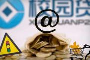 2026年：2018年贷款口子怎么选？这5个靠谱渠道别错过(无征信贷款平台有哪些？快速到账的正规渠道盘点)