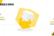 第二方平台贷款解析：如何快速申请低息资金？(2025小额借钱2000元必看：手把手教你选正规平台)