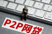 2026年：贷款平台账单生成时间多久？关键影响因素与注意事项解析(网贷不还真的会被起诉吗？这5个后果比坐牢更头疼！)