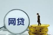 黑户借款3000元必过，精选5个新贷款口子推荐(贷款平台靠谱吗？全面解析五大优势和三大风险)