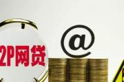遇到黑花口子别慌张 教你5招合法应对方法(征信借钱平台靠谱吗？一文看懂审核内幕和避坑指南)