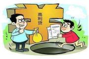 海口光大贷款咨询平台：专业理财方案与风险管控指南