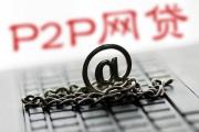 滴水贷容易通过吗？实测申请条件+避坑指南