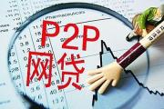 遇到无资质贷款平台？这3招教你避坑+维权！(不动产证能申请银行贷款吗？条件、流程及贷款理财建议)