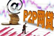 无需刷脸也能下款的网贷平台有哪些？实测5家靠谱口子