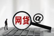 2026年：1000秒下款的网贷口子,可以尝试这5个借钱的借钱软件(福e贷与福小猫借款平台解析：贷款理财工具如何选)