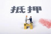 2026年：征信黑了必须等五年？这5招或许能帮你提前翻身！