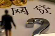 2026年：现在正规网贷有哪些平台，2025十大正规借贷平台