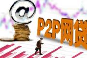 2026年：网上正规借贷平台有哪些？这几个借贷平台靠谱又安全