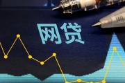2026年：正规的低利息借贷平台有哪些？