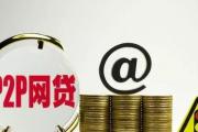 这5家不看征信的网贷平台下款快、门槛低(帮你贷款的平台靠谱吗？3分钟学会辨别正规渠道)