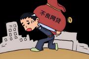 买二手房要怎样办贷款(360借条还能正常借款吗？最新使用指南与风险解析)