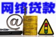 重庆市投融资平台贷款攻略：企业融资新路径深度解析