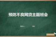 2026年：正规网贷平台哪些好下款？这几个都不错！(微博钱包上征信吗？是否影响个人信用记录)